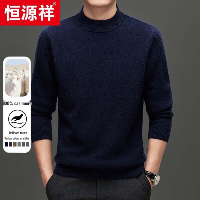 Hengyuanxiang Men's 88285 Thick 100% Cashmere Round Neck Jacquard Knit Sweater