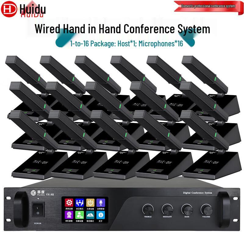 

Huido YX-X6 Wired Digital Conference Microphone System (CN version)