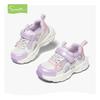 Snuffy Spring 2026 Girls' Lightweight Breathable Mesh Sports Shoes - Non-slip and Casual for Outdoors