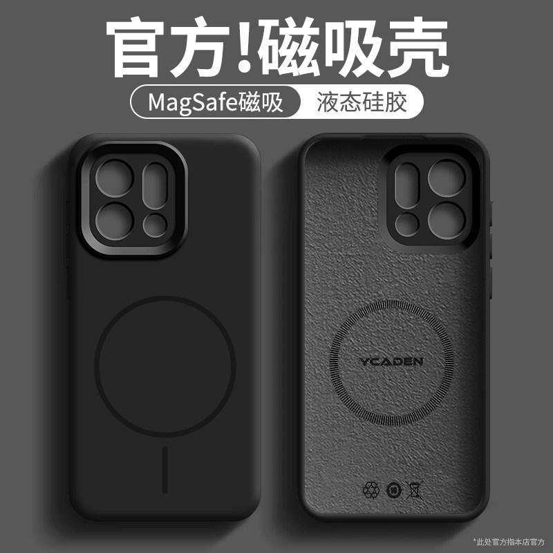 Applicable to OPPOFindX1 mobile phone case FindX1sPro protective case Magnetic suction liquid silicone all-inclusive anti-drop