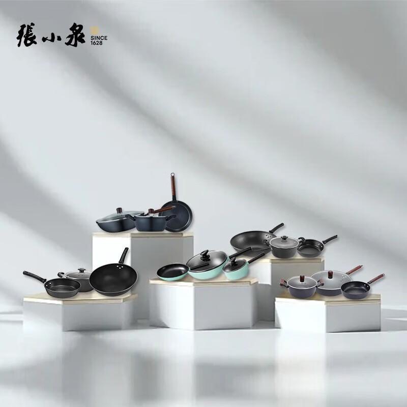 Zhang Xiaoquan Fine Iron Hammered Cookware Set