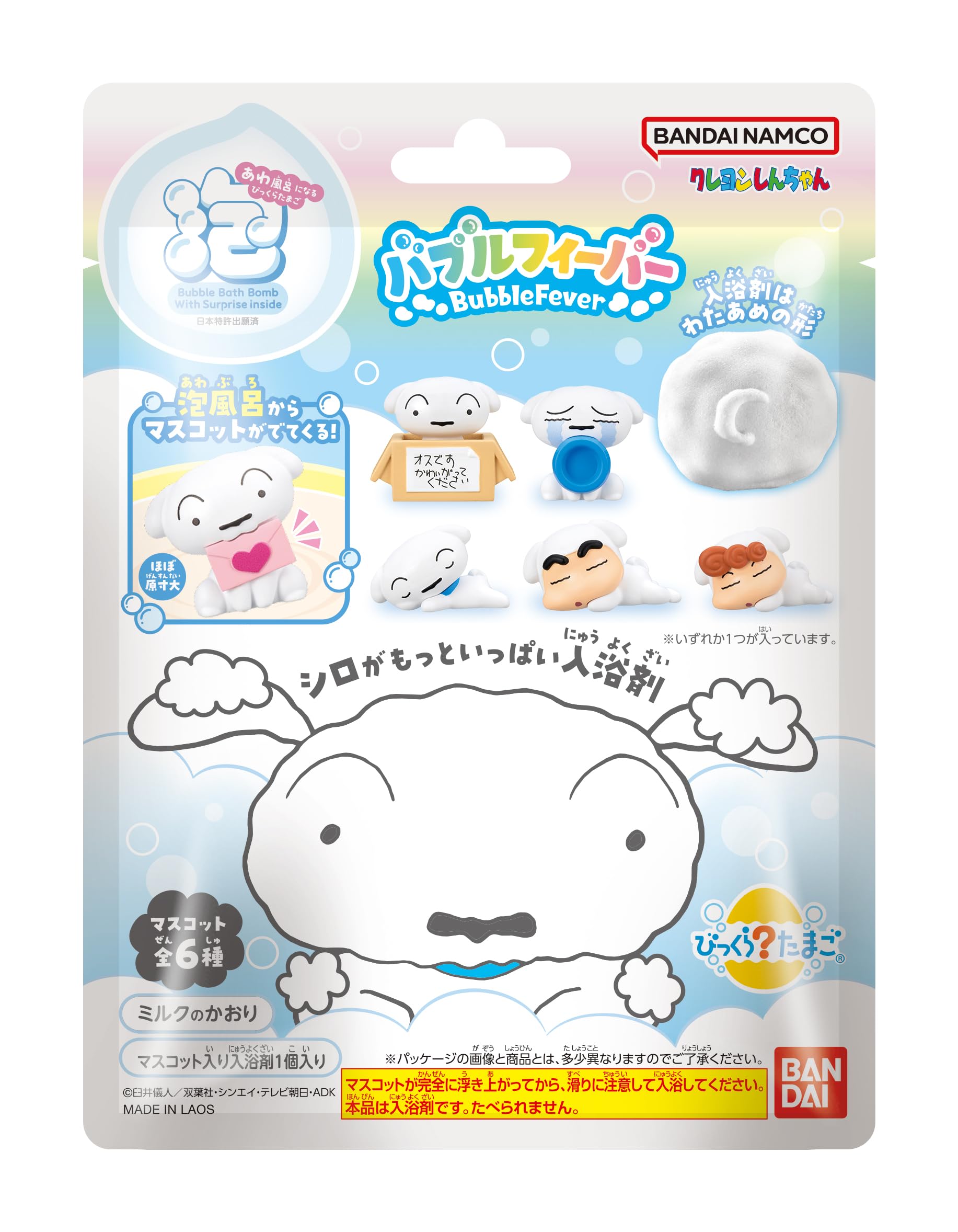Bubble Fever Crayon Bath Bombs with lots of Shin-chan Shiro!