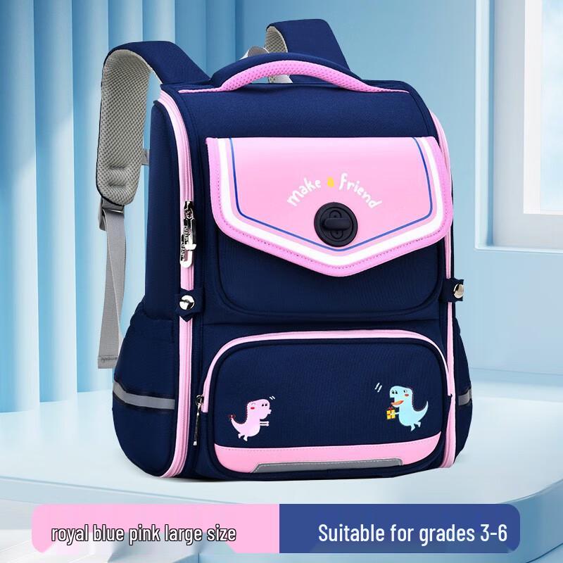 Cartoon Cute Kids School Backpack Large