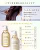Orna Organic Shampoo and Treatment Made in Japan 500ml Set, Additive-Free, (Moisture, Bottles)