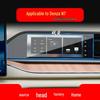 Denza N7 Navigation & N8 Display Screen Protective Tempered Glass Film - Car Interior Accessories