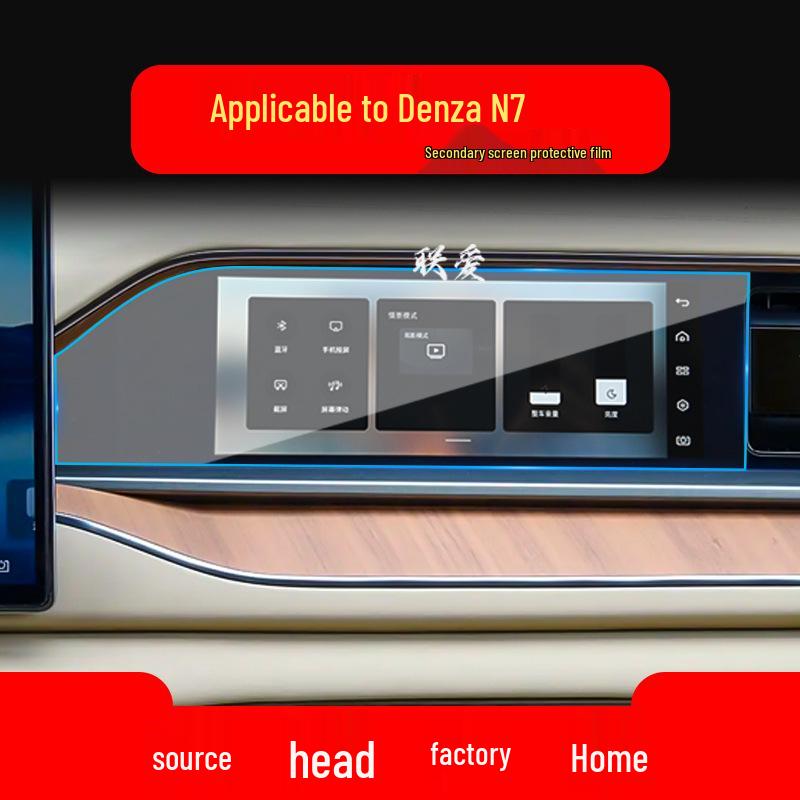 Denza N7 Navigation & N8 Display Screen Protective Tempered Glass Film - Car Interior Accessories