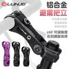 Adjustable Suspension Stem Mountain Bike Road Gravel 31.8mm Diameter Aluminum Alloy Shock Absorbing Handlebar