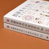 Illustrated Yellow Emperor's Inner Canon & 24 Solar Terms Health Book Set