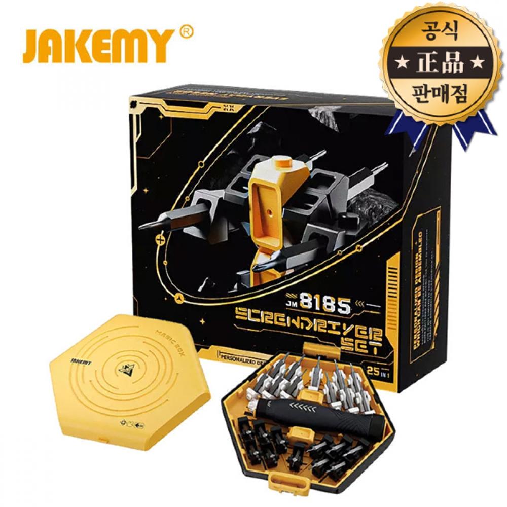 

Набор прецизионных отверток Jakemi JM 8185, 22 прецизионных бита