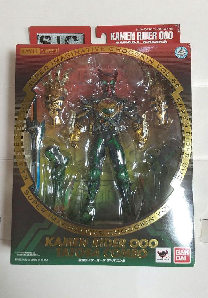 [USED] " " S.I.C. Kamen Rider OOO Tatoba Combo