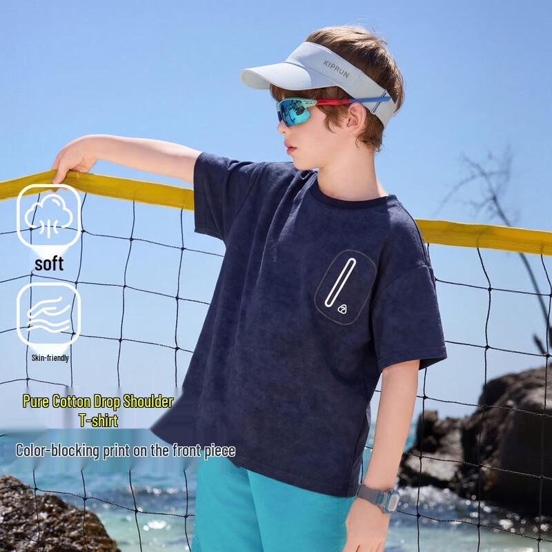 

ASK JUNIOR Boys Silver Hot Stamping Short Sleeve T-Shirt 120
