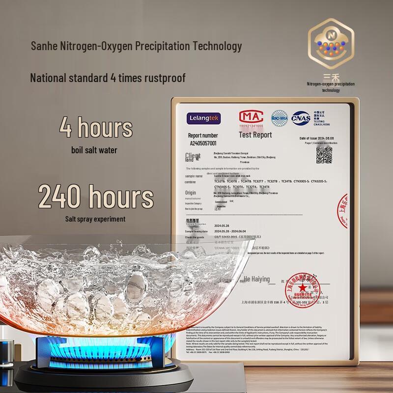 SANHO Nitrogen-Treated Non-Coated Cast Iron Wok