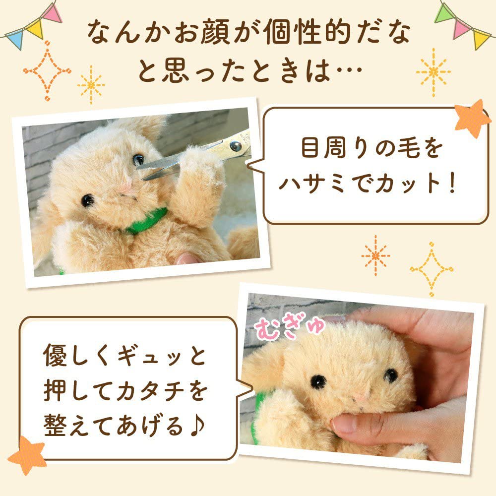 Yonekichi Rabbit Stuffed Toy Chibikichi Floppy Ears Fluffy Small Child Rabbit