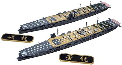 HMA 2nd Air Fleet Set Aircraft Carriers Soryu Hiryu Resin Kit 1/2000 & (Ship)