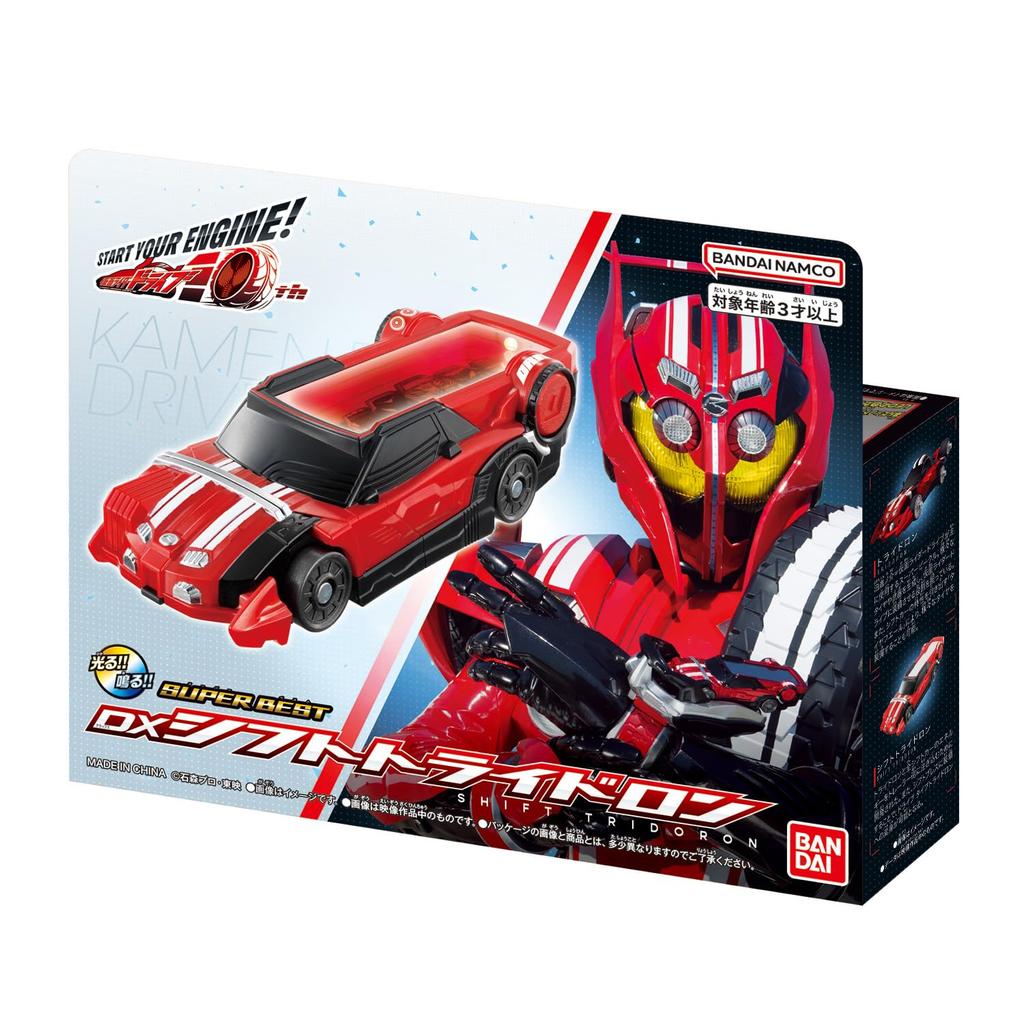 SÜPER EN İYİ DX Shift Tridoron Kamen Rider Drive [BANDAI]