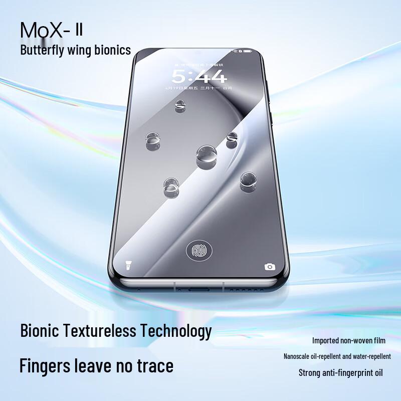 Huawei Pura 70 Series Tempered Glass Screen Protector