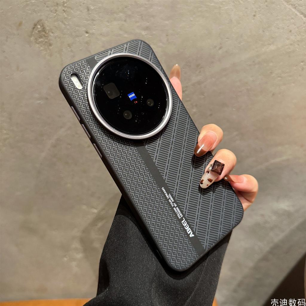 For Vivo X300 Pro Case Magnetic Carbon Fiber Anti Fingerprint Anti Fall Protective Case For Vivo X300 Shell Shockproof Bumper