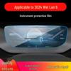 2024 Buick Excelle Velite 6 Center Console and Instrument Panel Protective Film