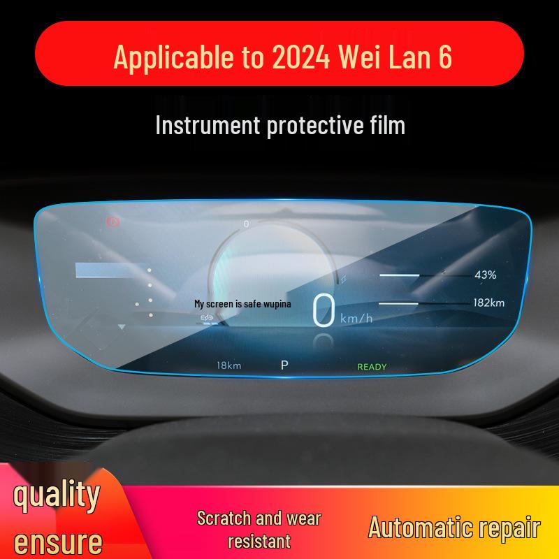2024 Buick Excelle Velite 6 Center Console and Instrument Panel Protective Film