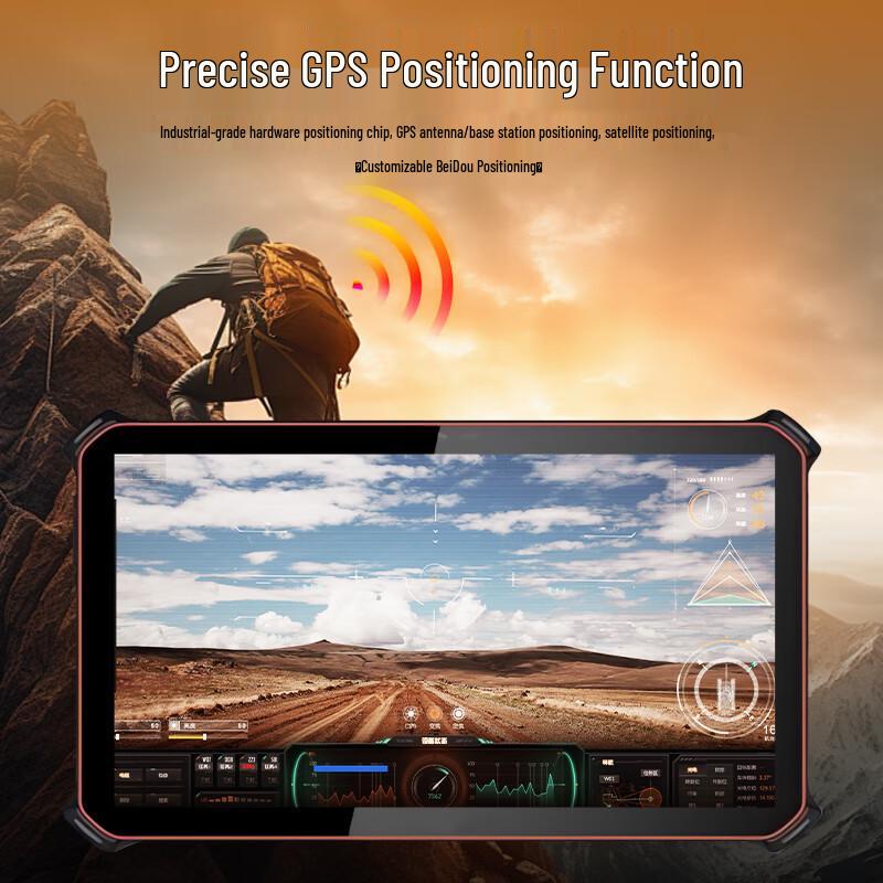 AiBaTuo RT81 Industrial Rugged 8-inch Tablet (CN version)