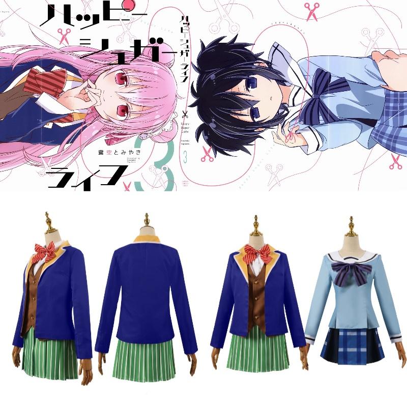 Happy Life Sugar Matsuzaka Satou Koube Shio Cosplay Outfit Carnival Prop Party