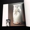 [USED] 11th Generation Miwa Kyusetsu Collection of Works "1800 Kyusetsu Exhibition" 1999 Takashimaya