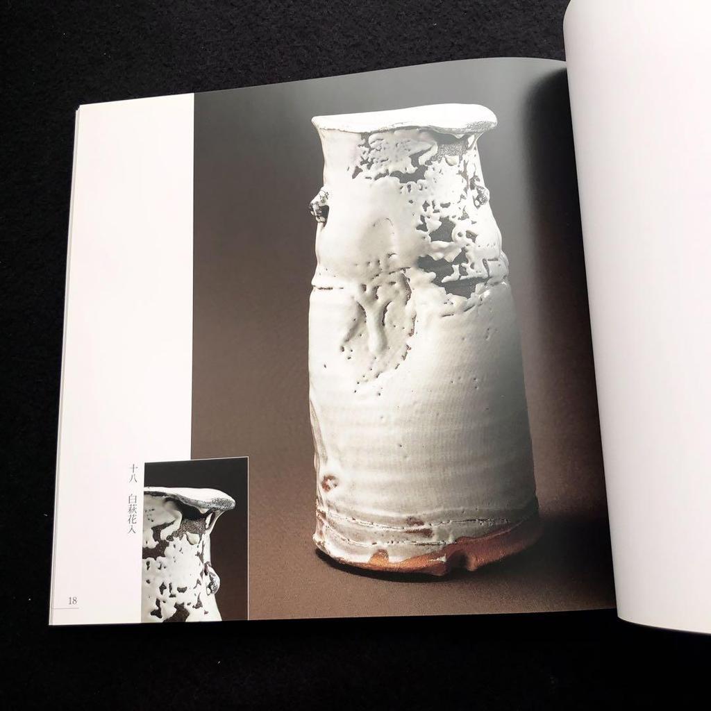[USED] 11th Generation Miwa Kyusetsu Collection of Works "1800 Kyusetsu Exhibition" 1999 Takashimaya