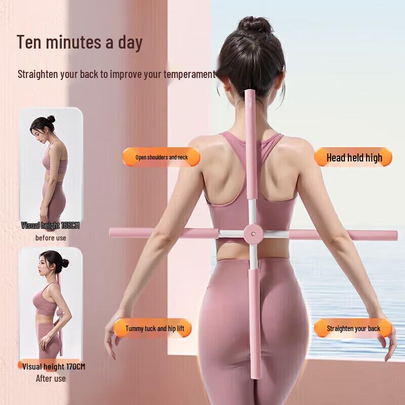 Li-Ning Posture Correction Yoga & Dance Stick