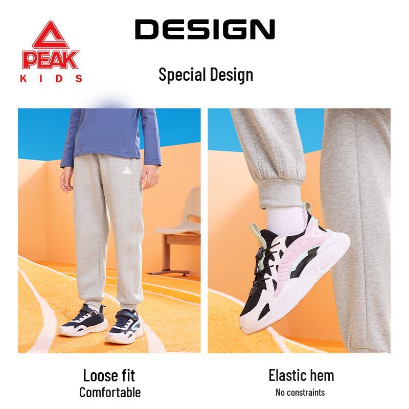 Peak Kids' 2025 Spring/Autumn Sports Sweatpants