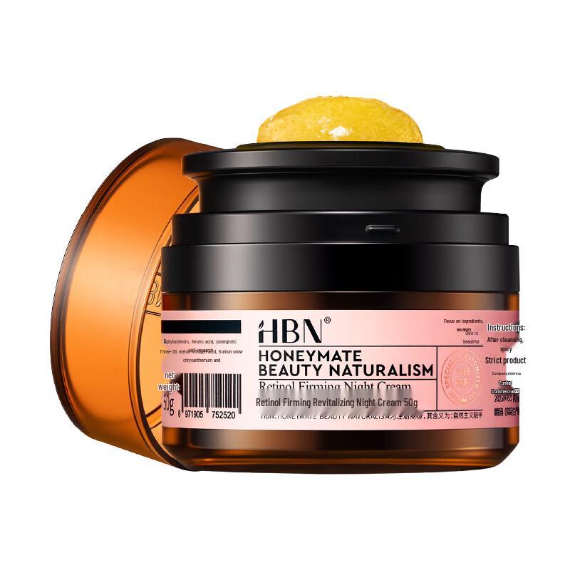 HBN Dual Retinol Anti-Wrinkle Night Cream 3.0