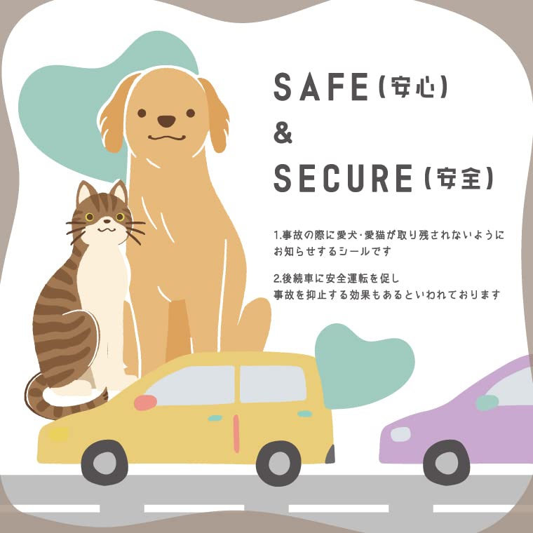 arst-005 Dog In Car Sticker Dog In Car Sticker Dog Dog Dog Riding Dog