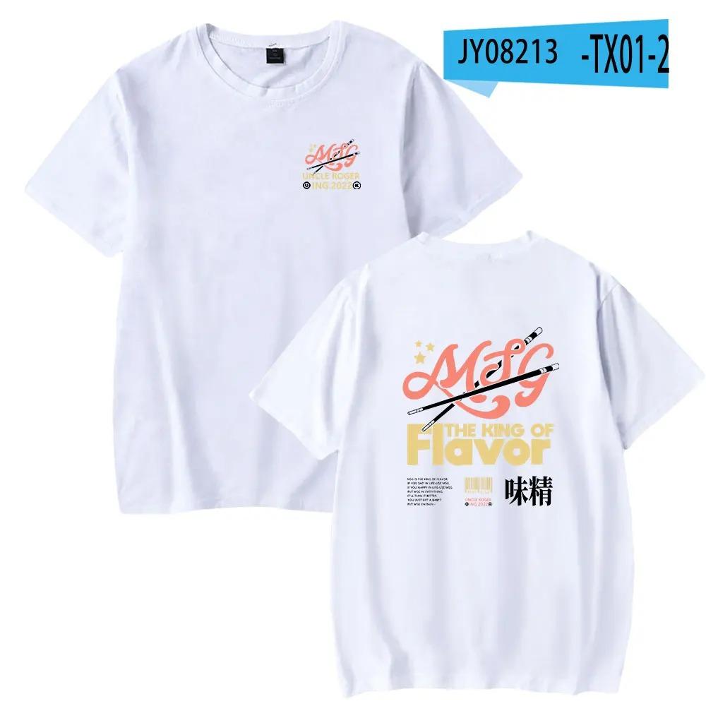 

Mrnigelng Uncle Roger MSG Merch T-shirt Print Summer Men/Women Streetwear Tshirt Shirt Harajuku Short Sleeve L