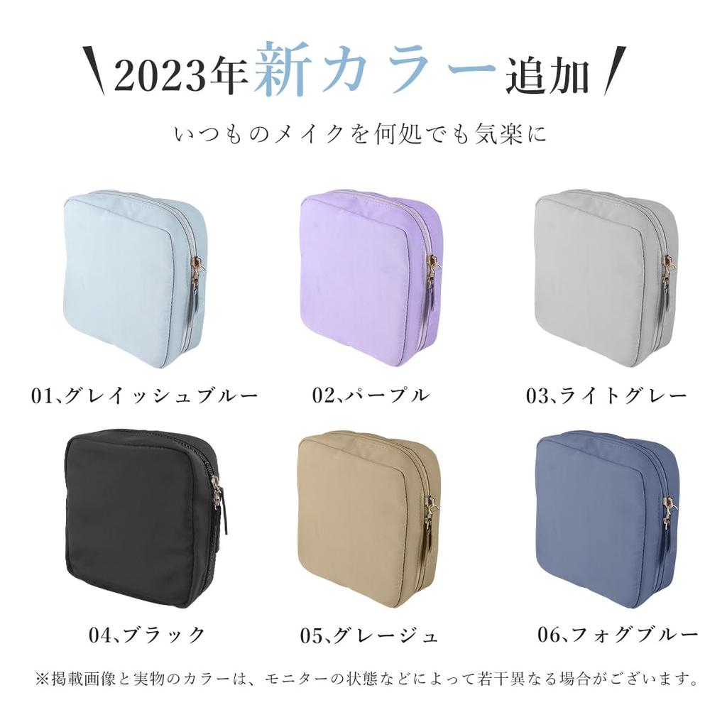 peipai Makeup Mesh Cosmetic Small Item Storage Pouch for Stands Gift Pouch, Pouch, Women, Upright, Vertical, Organized, Freestanding, Stylish, Makeup,