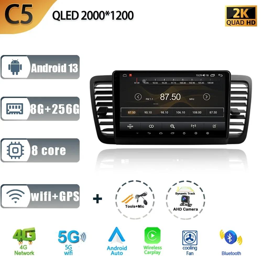 9 Inch 2 Din Android 13 Screen 4G+WiFi Carplay Car Radio Multimedia Navigation GPS For Subaru Outback 3 Legacy 4 Year 2003-2009