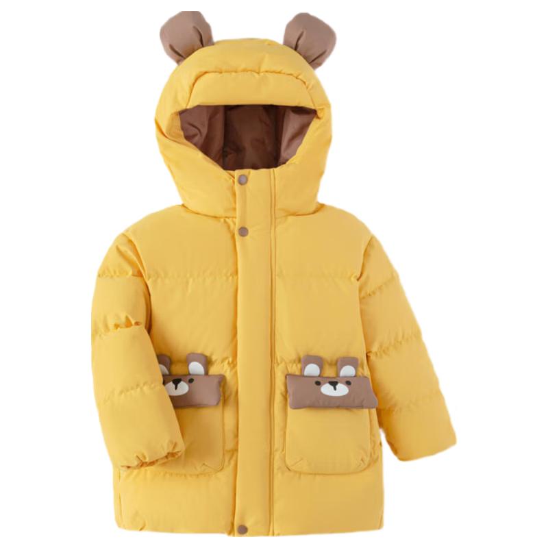 Balabala Boys Animal Hooded Down Jacket 90