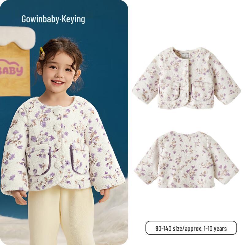 Keying Girls Fashion Thick Warm Winter Padded Jacket 130 (Height 120-130cm)