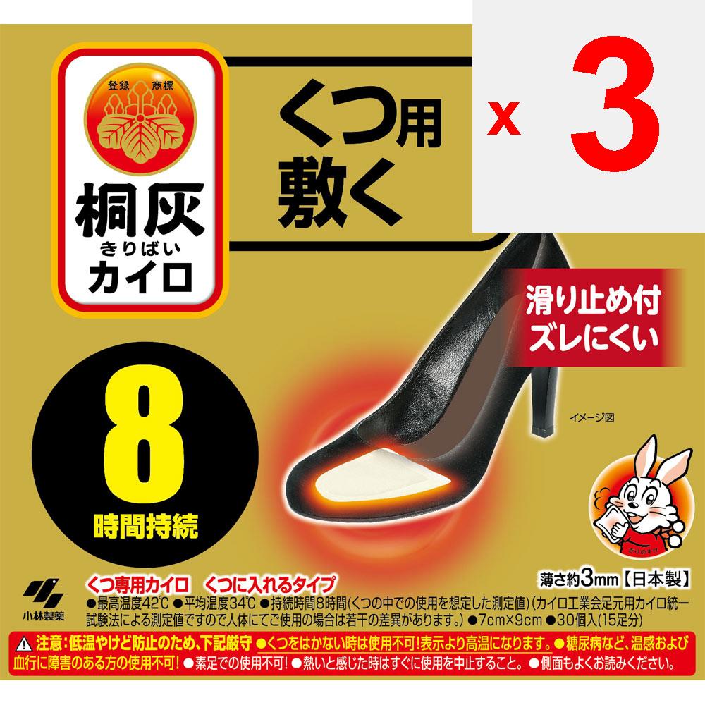 Kiribai Chemical Kiribai Body Warmer Zehenpolster für Schuhe Beige 15P Schuh- und Sockenwärmer Einweg-Bodywarmer Schuh- und Sockenwärmer