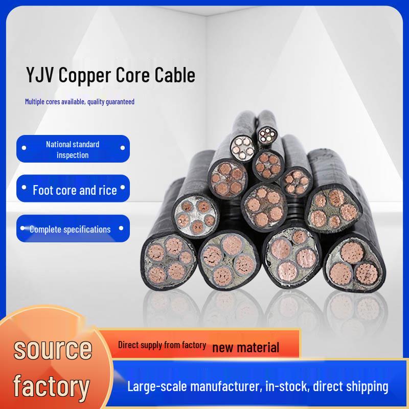 

Standard Safety Check Low Voltage YJV Cable - Copper Core, 1-5 Cores, 10-50 Square 3 Cores 2.5mm²
