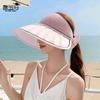 8530 Summer Outdoor Sunscreen Hat Children's Fashion Versatile Shell Empty Top Hat Seaside Beach Big Brim Sun Hat