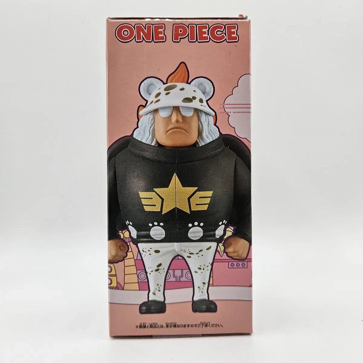 

Gold Cat Unopened Seraphim Bear