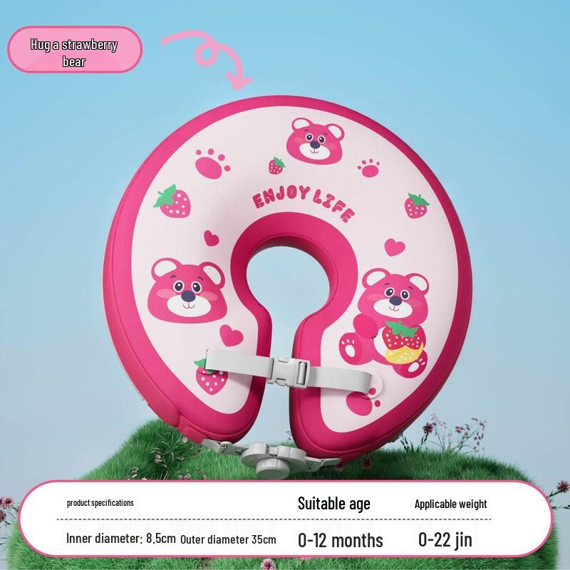 Tree Outside No-Inflation Baby Neck Swim Ring