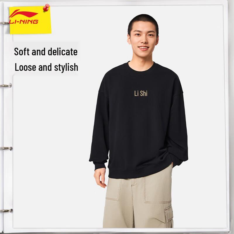 Li-Ning Unisex Crewneck Sweatshirt XL