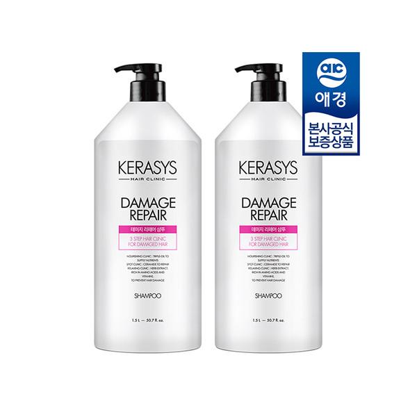 KERASYS Clinic Damage Repair Shampoo 1.5L x2