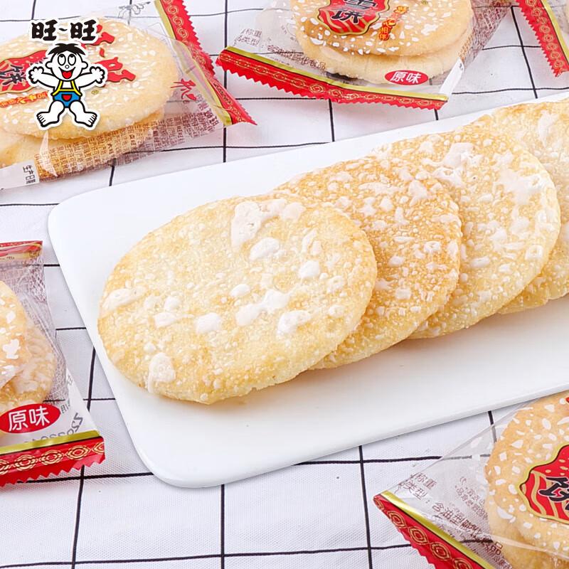 Wang Wang Snow Biscuits