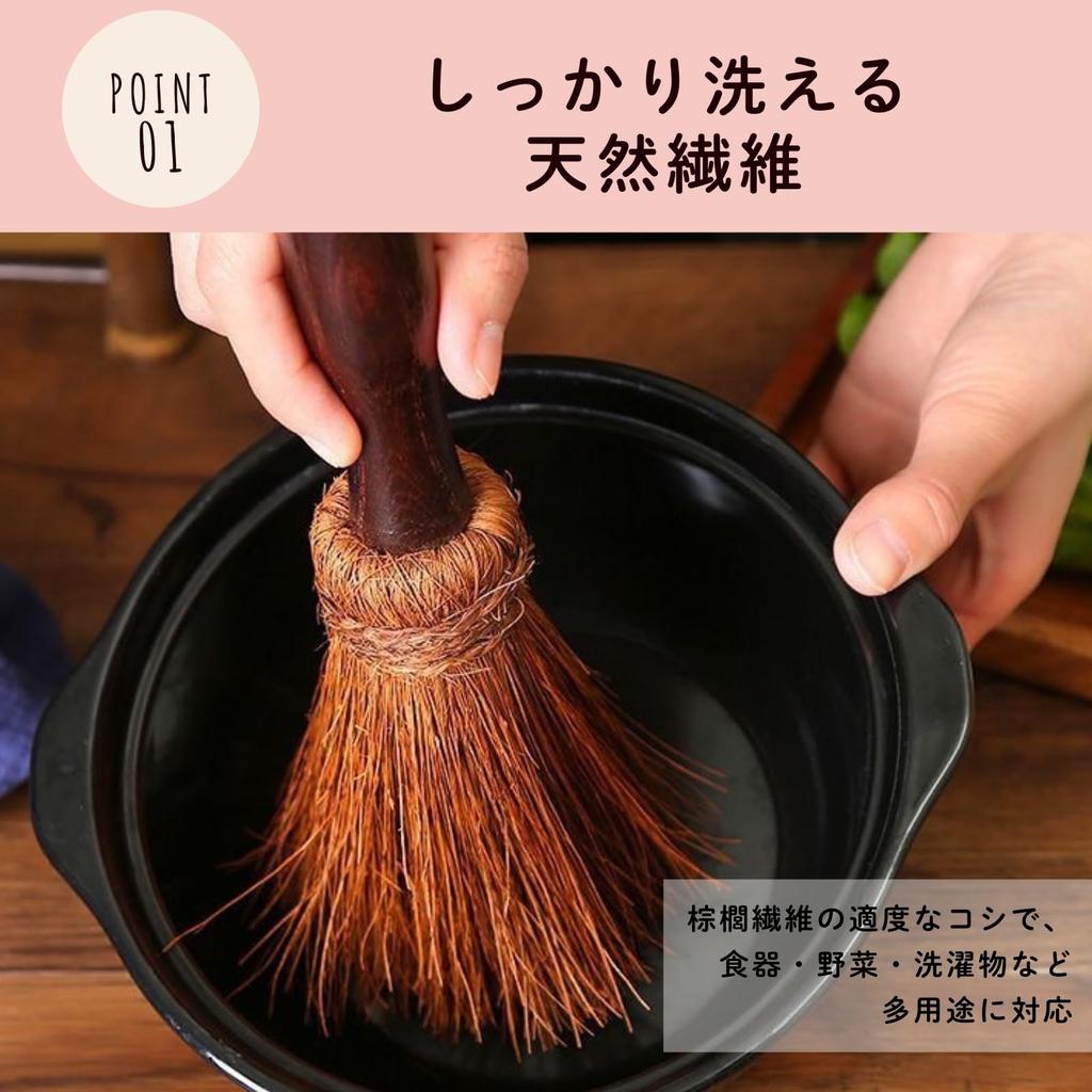 Aristal Palm Brush [Cleans Even Stubborn Stains] Palm Scrubber with Wooden Handle, Grip Scrubber, Kitchen Brush, Cleaning Brush, Brown (2)