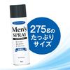 Mandom Mens Hairspray Super Hard Styling Agent 275g X 3 Bottles