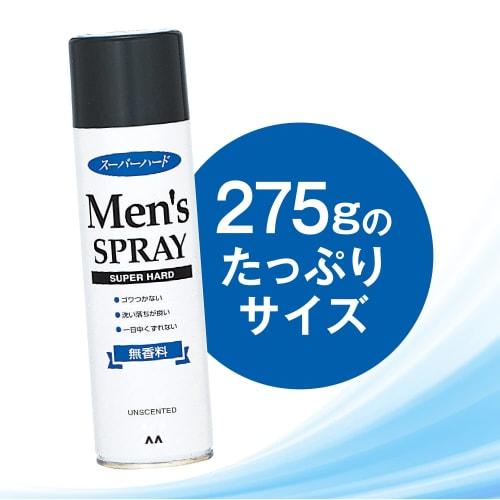 Mandom mens hairspray super hard styling agent 275g x 3 bottles