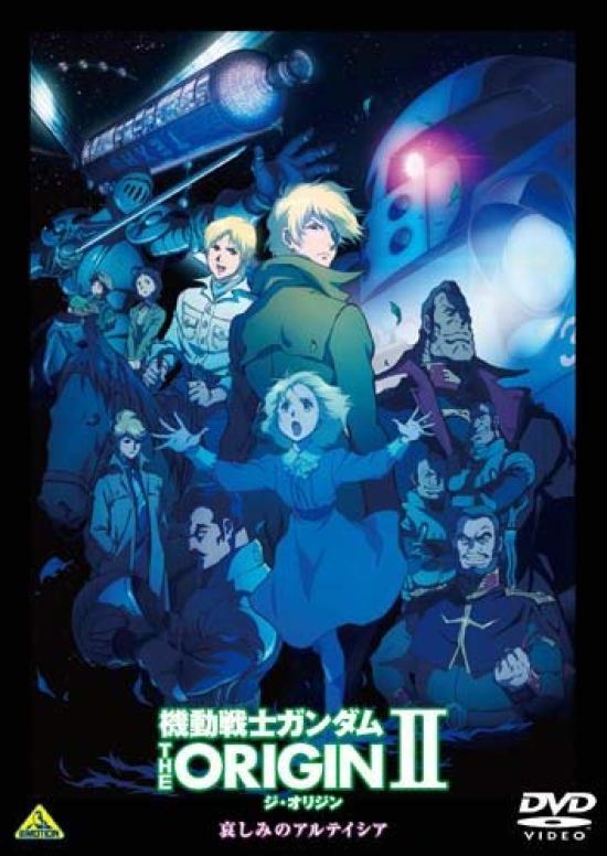 

Mobile Suit Gundam THE ORIGIN II [Blu-ray]