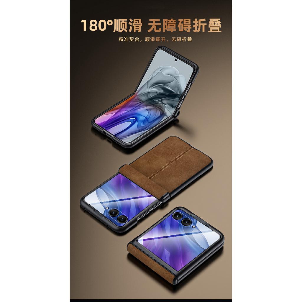 Suitable for Motorola Razr50ultra Phone Case, Middle-axis Hinge MOTO2025 Protective Cover, Anti-fingerprint