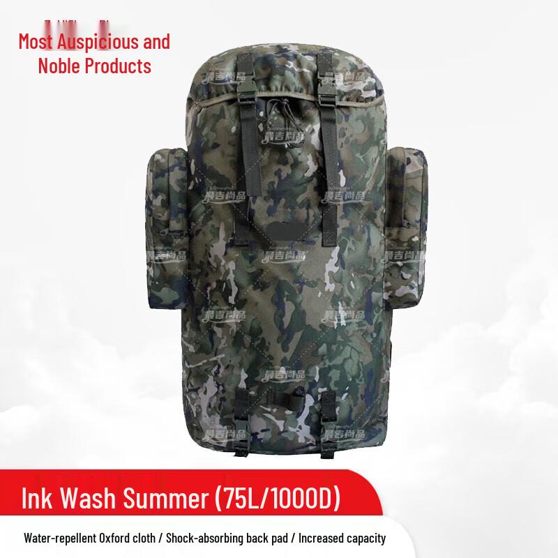 

Zui Ji Shang Pin 01b Large Capacity Outdoor Hiking Backpack